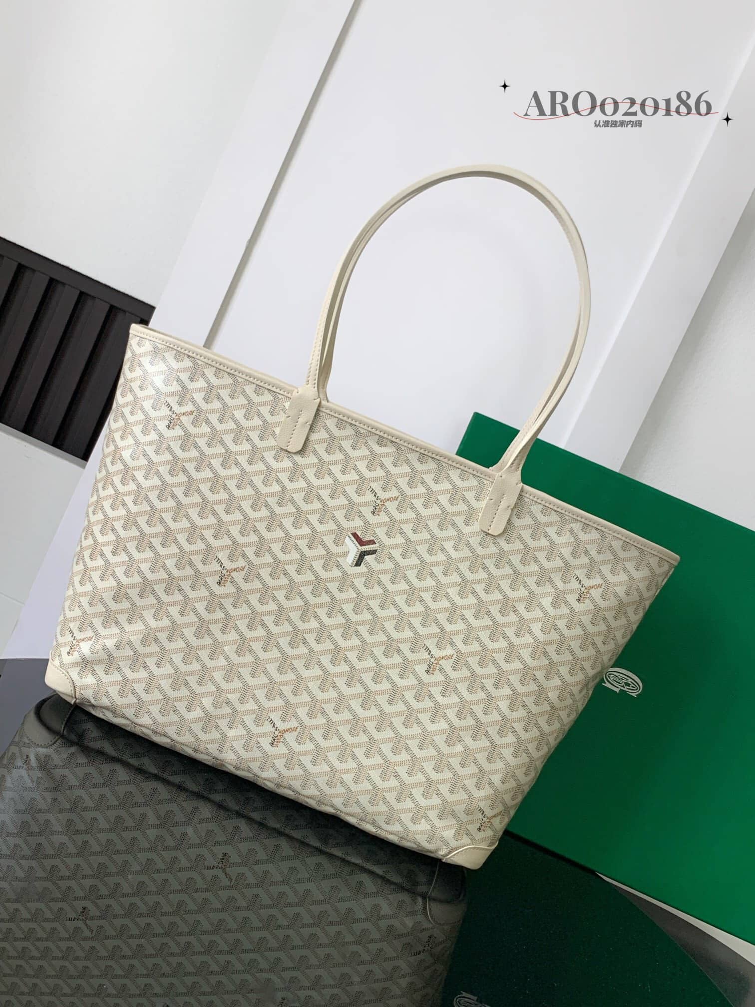 Goyard Artois MM Bag Limited Edition Sand