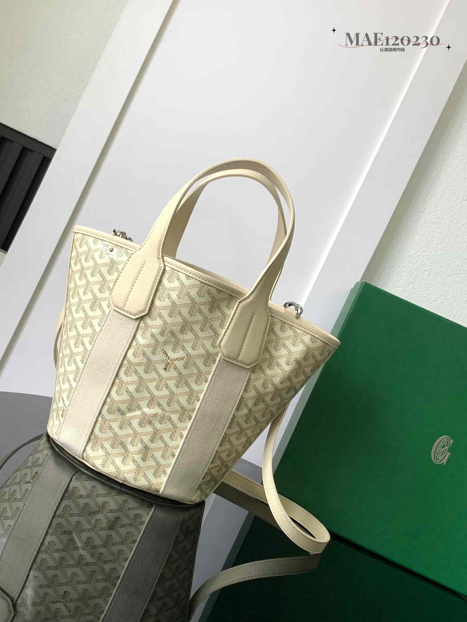 Goyard Belharra PM Bag Limited Edition Sand