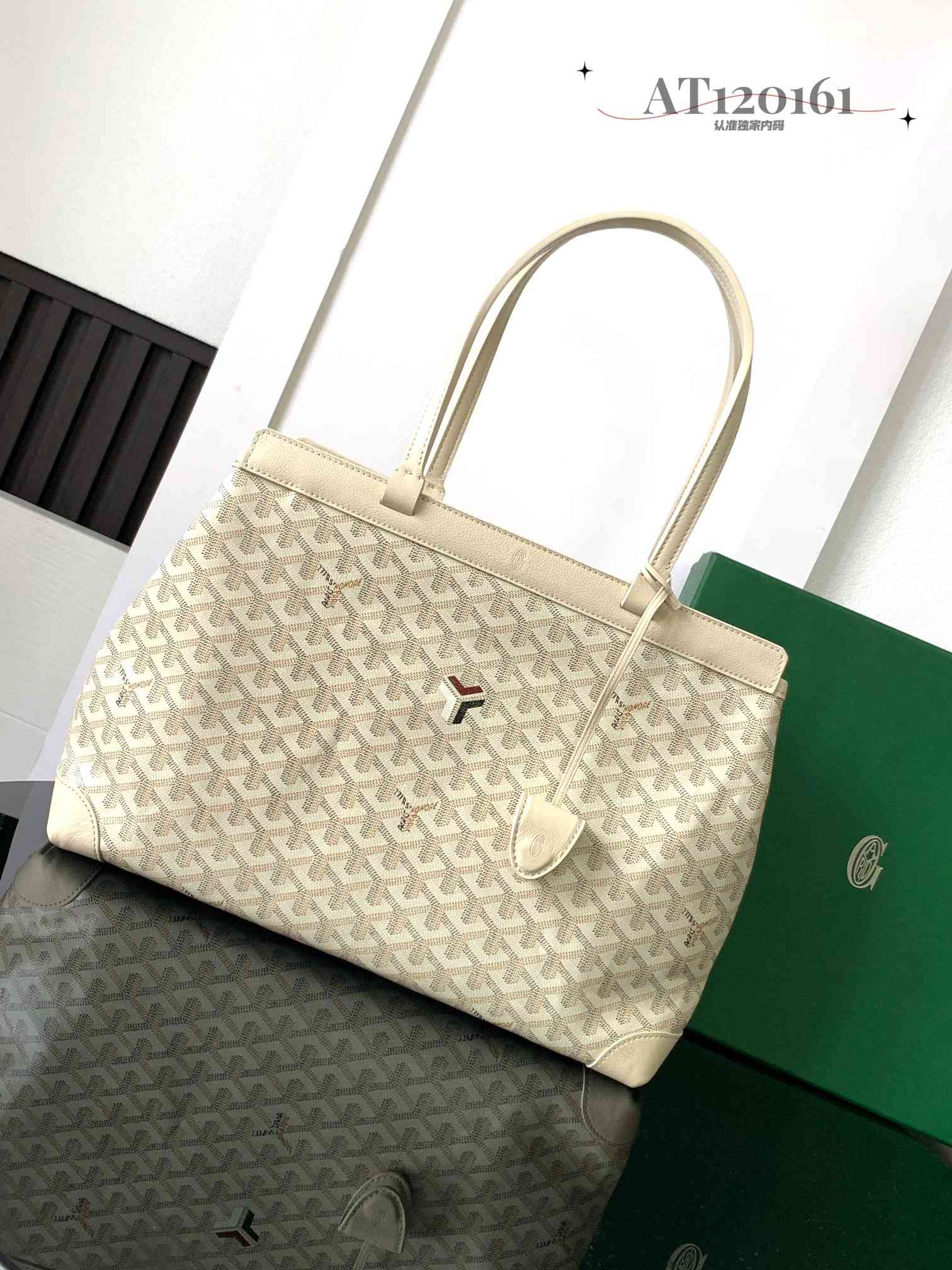 Goyard Bellechasse Biaude PM Bag Limited Edition Sand