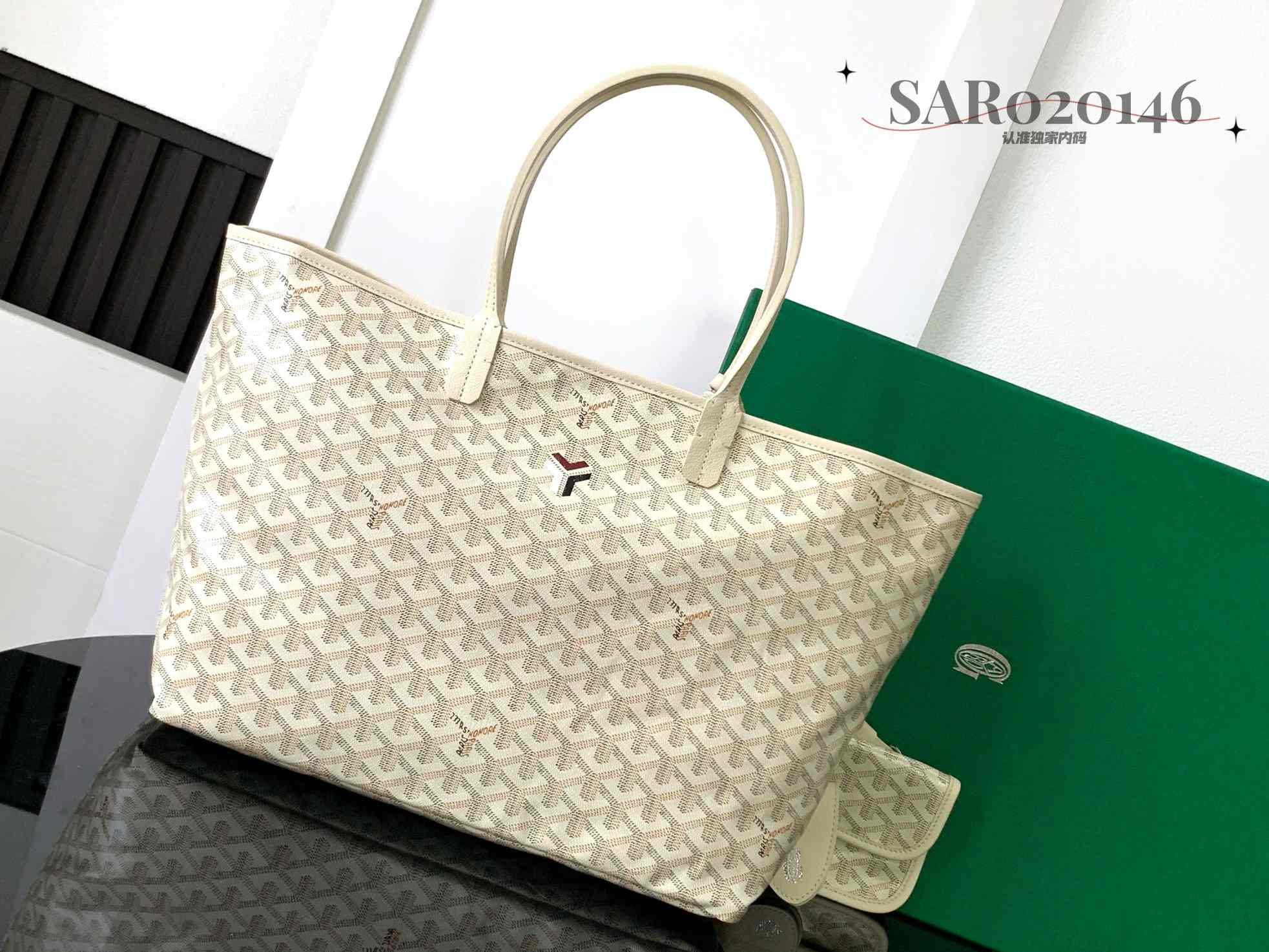 Goyard Saint Louis PM Bag Limited Edition Sand